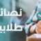 خدعة بسيطة… بتكسر رهبة الأسئلة الصعبة
