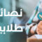 ذاكرتك كنز.. والغذاء الصحي سر نشاطها