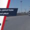 نقل البضائع من دمشق إلى القنيطرة.. واقع جديد بدون إتاوات