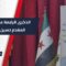 ‏بعد انشقاقه بـ 14 عاما يقام له احتفال بذكرى انشقاقه في مدينة إدلب