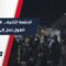 36عائلة… الدفعة الثانية من مخيم الهول تصل إلى الباب تمهيداً للعودة إلى حضن المجتمع
