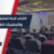 اجتماع لأصحاب معامل الأدوية في إدلب لبحث التحديات