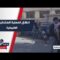 بأجواء منظمة وهادئة، انطلقت اليوم امتحانات الثانوية العامة في محافظة القنيطرة
