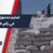 بتسعيرات حكومية مشجعة، فلاحو رأس العين يبدؤون بتسليم محصولهم من الحبوب