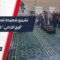 بعد ارتقائها في القصف الذي طال دمشق… تشييع الشهيدة أريج الراعي في داريا