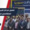 بعد سنوات من الانقطاع… إعادة تفعيل صرف معاشات المتقاعدين في إدلب