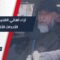 تضامن أهالي القنيطرة مع الدولة وتنديدهم بأعمال الخارجين عن القانون