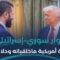 حوار دمشق تل أبيب… خطوة تكتيكية أم مكسب استراتيجي؟