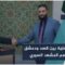 دمشق وقسد، نحو تسوية كبرى…هل بدأت تتشكل ملامح سورية كاملة موحدة؟