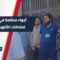رغم التحديات… انطلاق امتحانات الثانوية وسط أجواء منظمة وإشراف مكثف