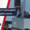 سوريا تستقبل العالم…تحت رعاية السيد الرئيس يُعقد اليوم المؤتمر الصحفي الخاص بالدورة القادمة من معرض دمشق الدولي