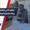 لضبط النزاهة وتوفير الأجواء المناسبة للطلاب، تعاون كبير ومثمر بين التربية والداخلية