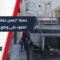ناشطو حمص يطلقون حملة “حمص عطشى” لتسليط الضوء على واقع المياه في المدينة