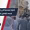 وجهاء ومشايخ جسر الشغور يشاركون في تعزية أسر شهداء معارك السويداء