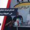 افتتاح مركز للعلاج الفيزيائي بدعم من مديريتي الحولة وتلدو في ريف حمص