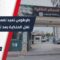 الأحد المقبل.. استئناف عمل المصالح العقارية في طرطوس بإجراءات جديدة بعد توقف طويل