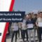 وقفة احتجاجية لطلاب الشهادة الإعدادية في مدينة الباب